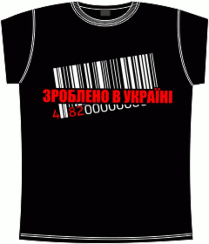 Украинские: Made In Ukraine Black